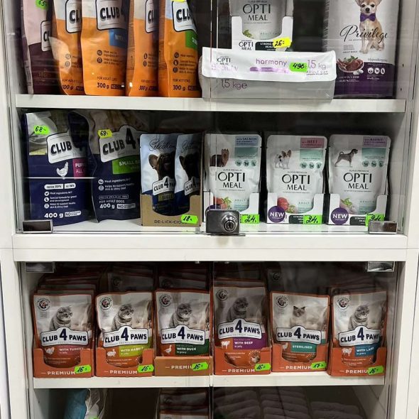 Це типу товар має бути