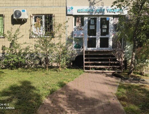Ветеринарна клініка “ВЕТІКО”