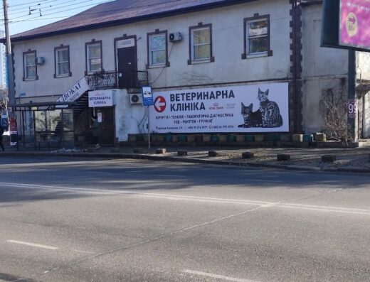 Ветеринарна клініка “Healthy Pet”