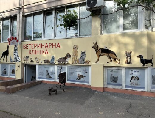Клуб здорових тварин