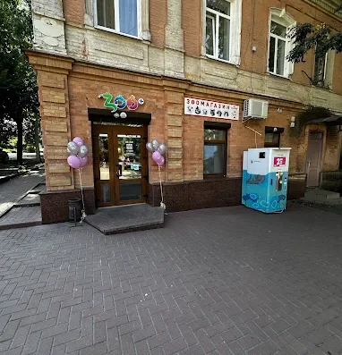 Зоомагазин “ZOO+”
