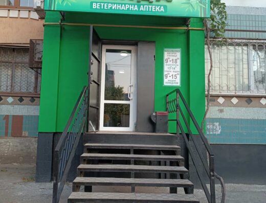 Послуги ветеринарного лікаря|Ветеринарна аптека “Панда”