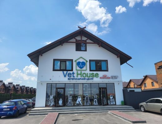 Ветеринарний центр “Vet House”