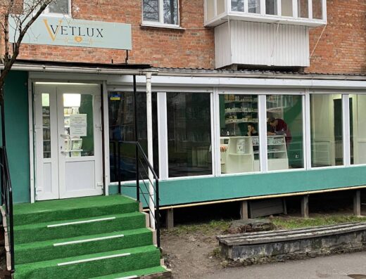 Ветеринарний центр “VetLux”