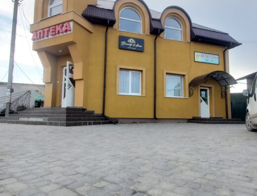 Ветеринарна аптека