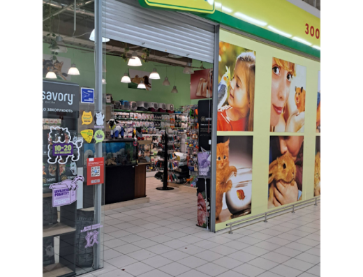 Зоомаркет “MasterZoo”