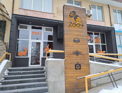 “ZOO+” – ЗООТОВАРИ|ГРУМІНГ|ВЕТПРЕПАРАТИ|
