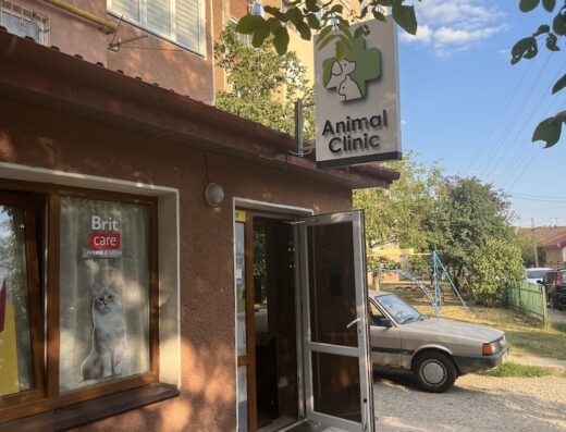 Ветеринарна клініка “Animal Clinic”