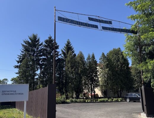 ППО ІВАНО-ФРАНКІВСЬКОЇ МІСЬКОЇ ДЕРЖАВНОЇ ЛІКАРНІ ВЕТЕРИНАРНОЇ МЕДИЦИНИ ТА УПРАВЛІННЯ ВЕТЕРИНАРНОЇ МЕДИЦИНИ В М.ІВАНО-ФРАНКІВСЬКУ