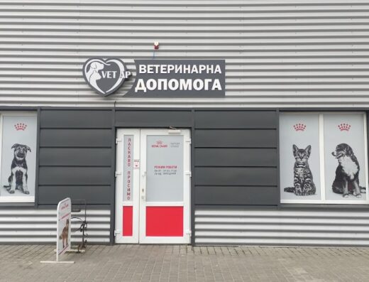 Ветлікар “Вет-Ап”