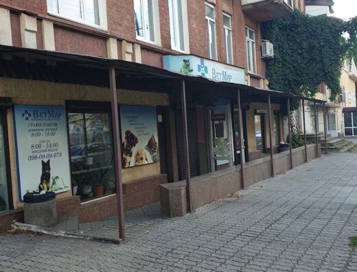 Ветиринарна амбулаторія “ВетСвіт”