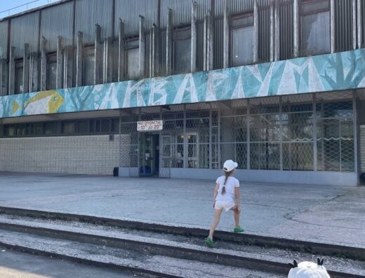 Навчально-науковий комплекс «Акваріум»