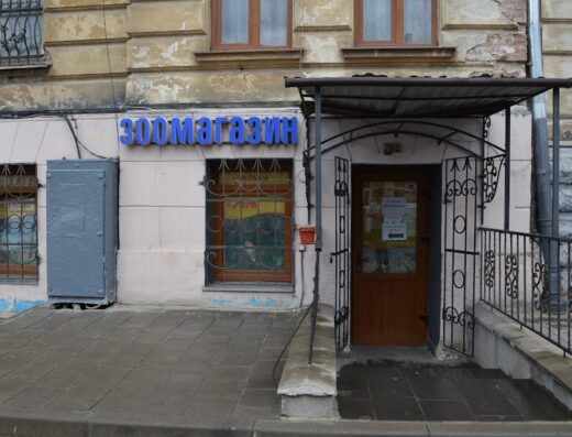 Акваріуми та акваріумні рибки “World Aquarium”