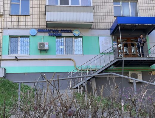 Кінологічна спілка України