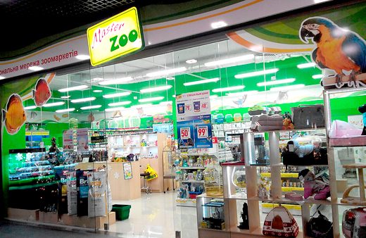 Зоомаркет “MasterZoo”