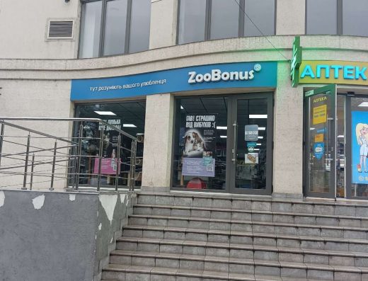 Зоомагазин “ZooBonus”
