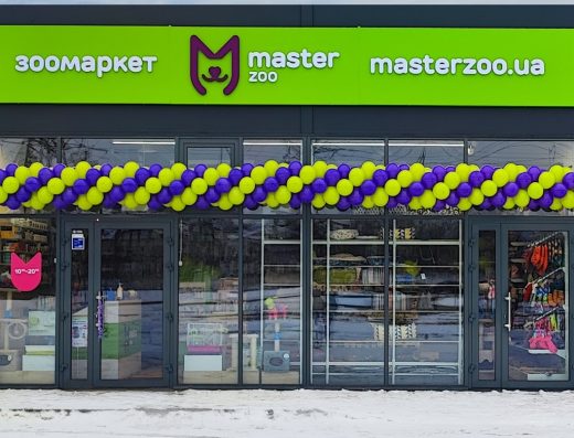 Зоомаркет “MasterZoo”