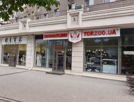 Зоомагазин “TORZOO”