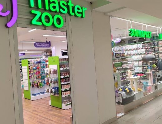 Зоомаркет “MasterZoo”