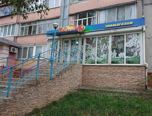 Зоомагазин “Zooland”