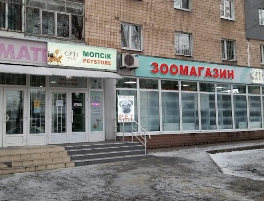 Зоомагазин “МОПСИК”