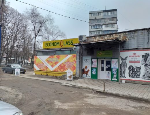 Зоомагазин “Котопес”