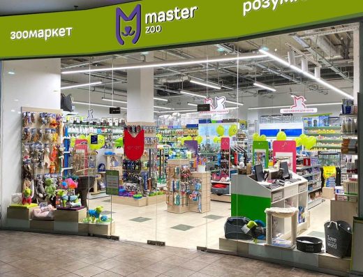 Зоомаркет “MasterZoo”