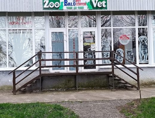 Зоо-ветеринарний маркет “BALU PET CENTER”