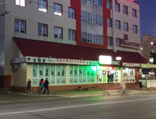 Зоомагазин «Зоологія»