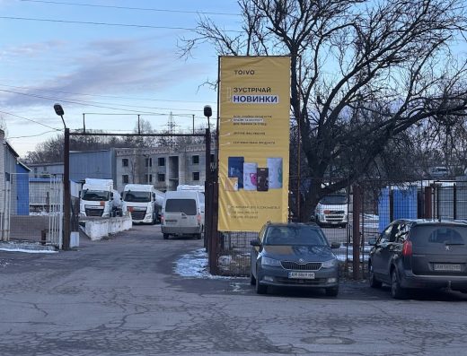 Зоомагазин “Помічник Фермера”
