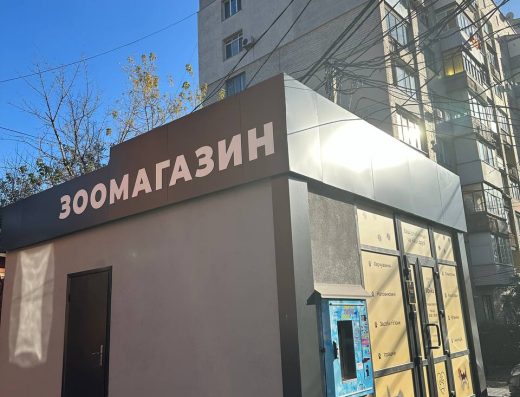 Зоомагазин “Моніка”