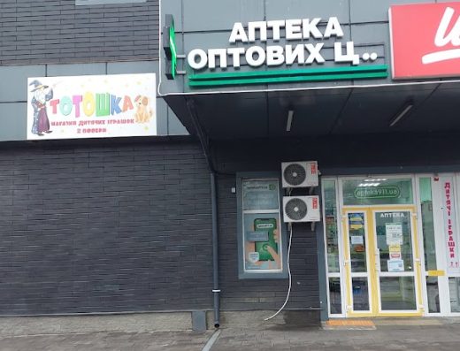 Зоокрамниця “PetGo”