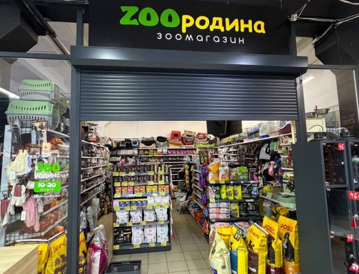 Зоомагазин “ZOOРодина”