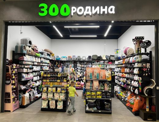 Зоомагазин “ZOOРодина”