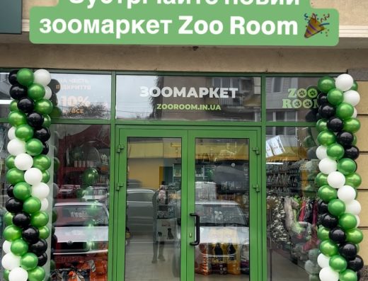 Зоомагазин “Zoo Room”
