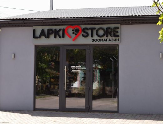 Зоомагазин “Lapki Store”