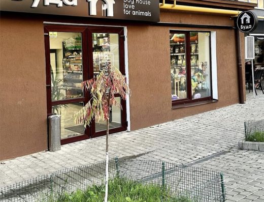 Зоомагазин “Буда”
