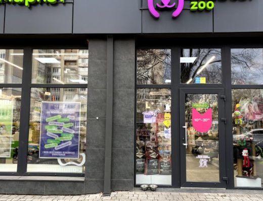 Зоомаркет “MasterZoo”