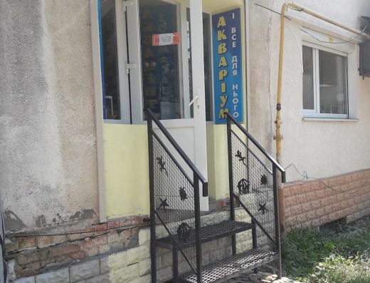 Зоомагазин “Аквацентр”