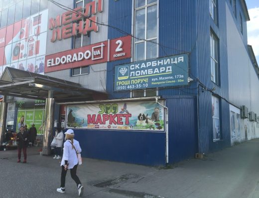 Товари для тварин “Зоо Маркет”