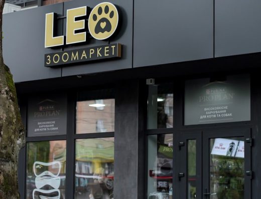 Зоомаркет “Leo”