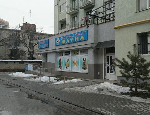 Зоомагазин “ProfiZoo”