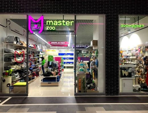 Зоомаркет “MasterZoo”