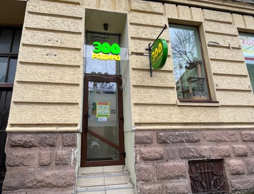 Зоомагазин “ZOOРодина”