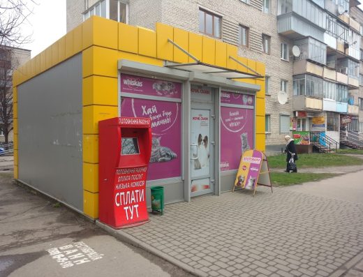 Зоотовари