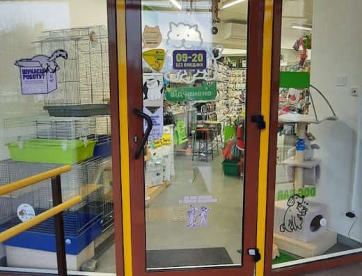 Зоомаркет “MasterZoo”
