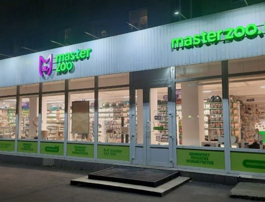 Зоомаркет “MasterZoo”