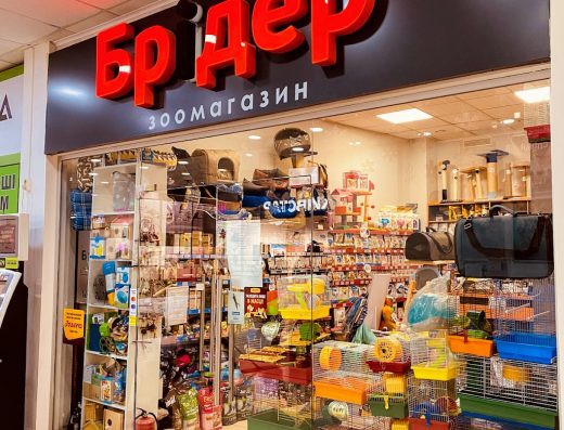 Зоомагазин “Брідер”