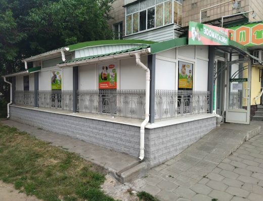 Зоомагазин “М’які Лапки”