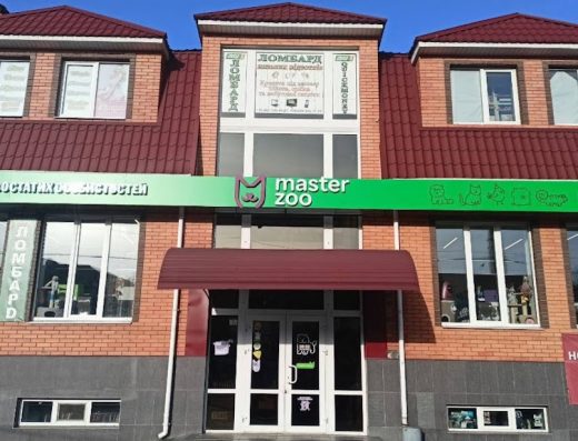 Зоомаркет “MasterZoo”